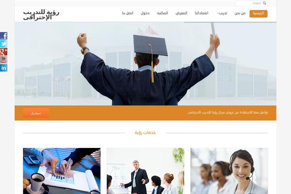 Site using Fancy-news plugin