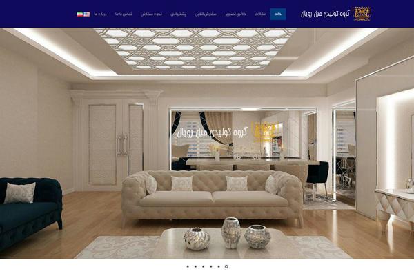Site using Master-addons plugin