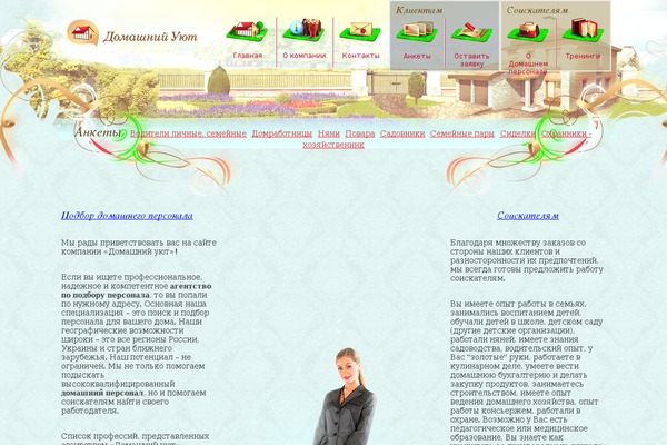 royal-honor.com site used Mytheme