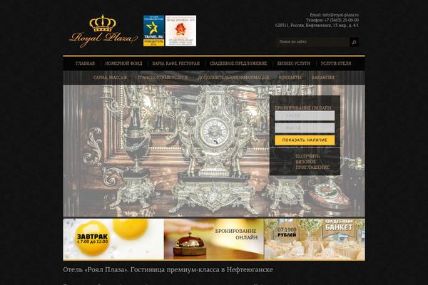 royal-plaza.ru site used Mytheme