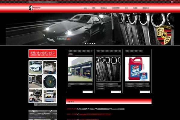 Lightning_child theme site design template sample
