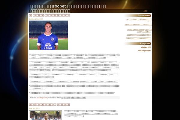 Glowing Amber theme site design template sample