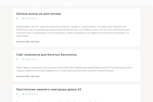 Bakes And Cakes theme site design template sample