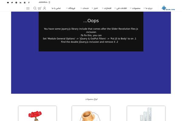 Site using Product-specifications plugin