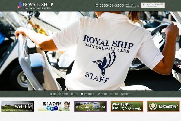 Golf theme site design template sample