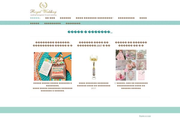 Site using WP125 plugin