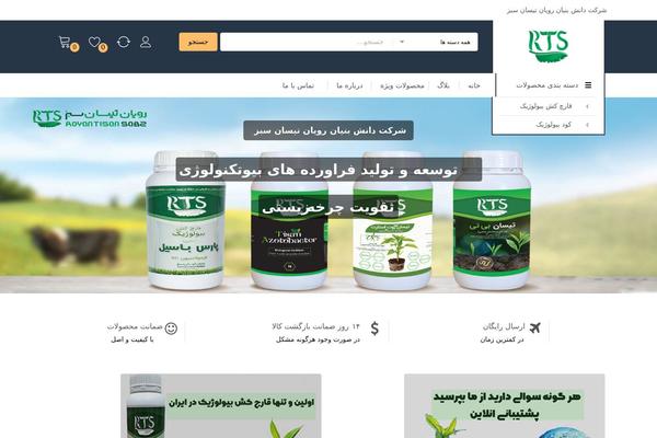 KartPul theme site design template sample