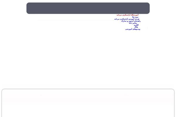 Site using Codevz-plus plugin