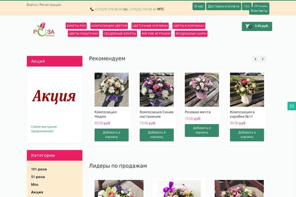 Flatastic theme site design template sample