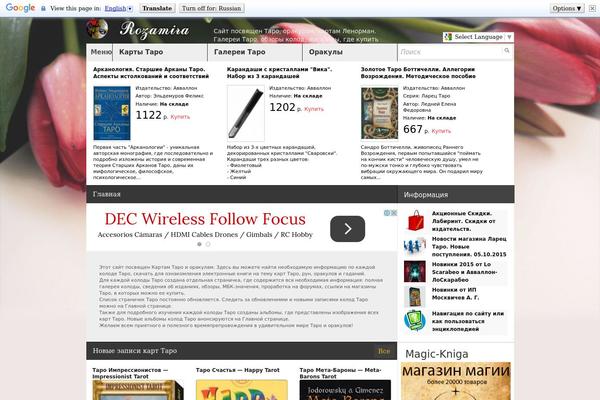 Site using Ajaxy Live Search plugin