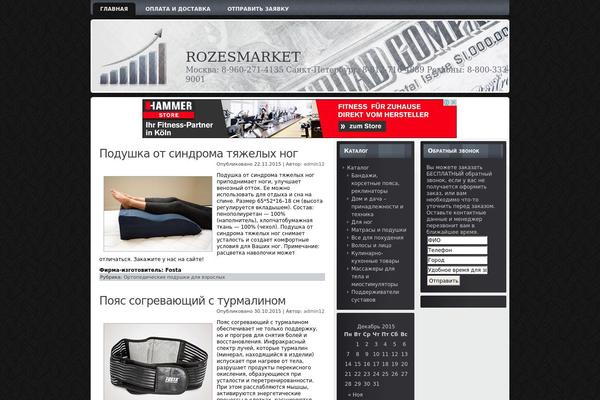 stock_graph theme websites examples