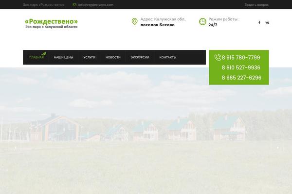 Site using Gardenhub-vc-addons plugin