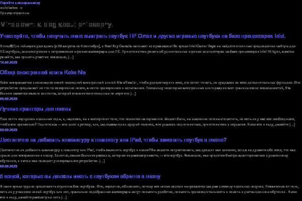 Twenty Twenty-Three theme site design template sample