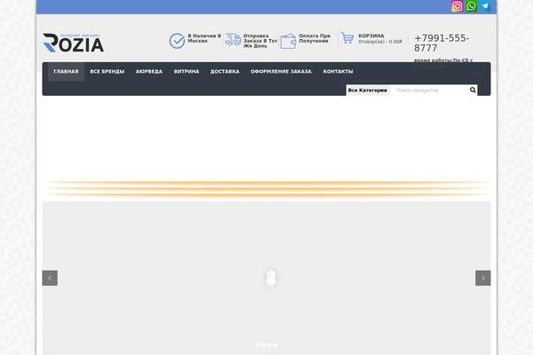 Site using Vdz-call-back plugin