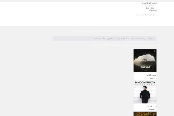 Site using Rate-my-post plugin