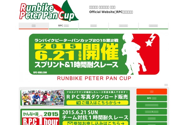 Isurftemp theme site design template sample