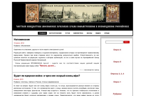 Division-wordpress theme site design template sample
