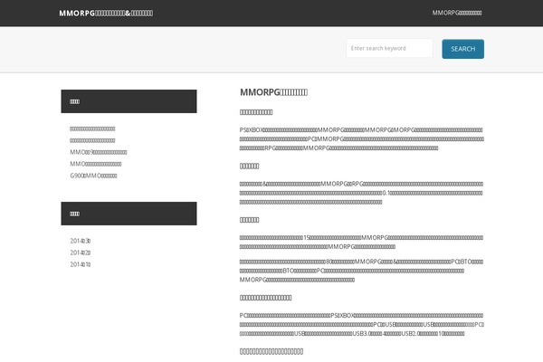 rpg-guinee.com site used Simple Classic