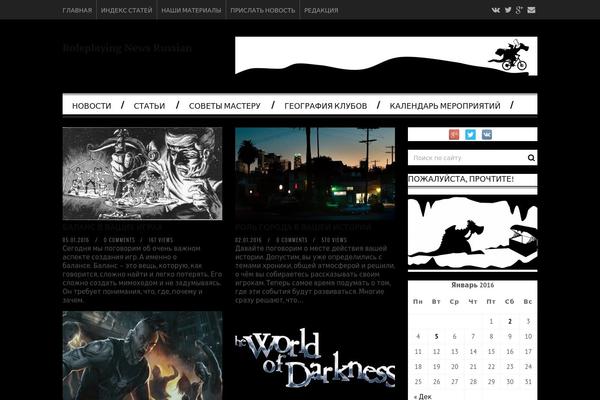 Santiago theme site design template sample