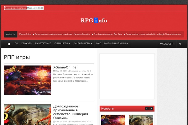 Theme Rush theme site design template sample