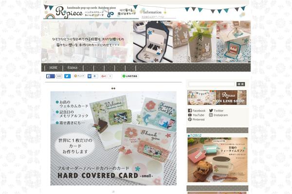 Sela theme site design template sample