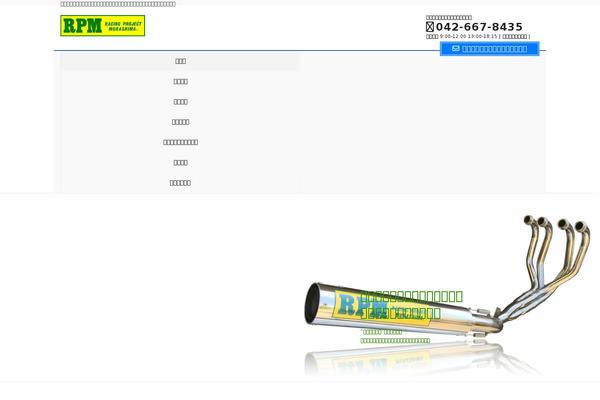 Site using Xo-event-calendar plugin