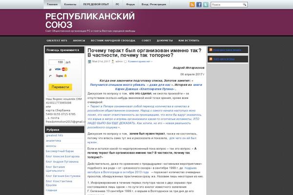 rprpspb.com site used Laborista