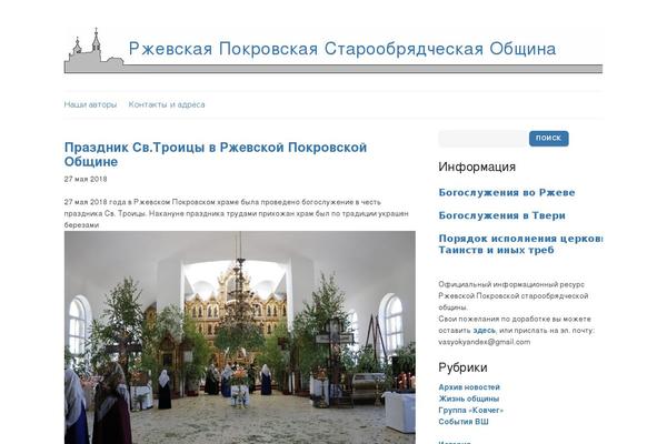 Site using Participants Database plugin