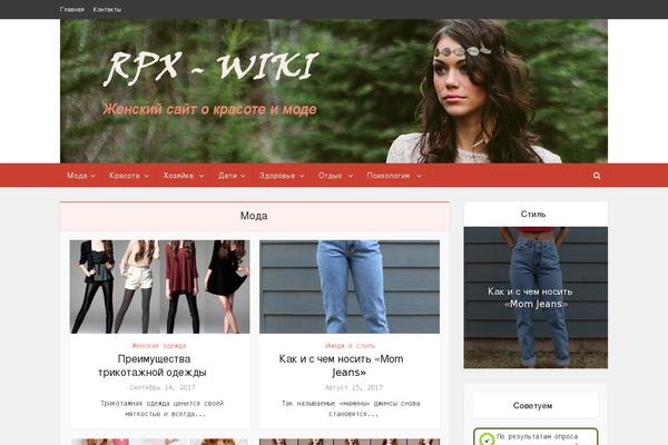 rpxwiki.com site used Voice-1.2.1