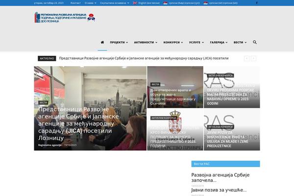 Site using Td-newsletter plugin