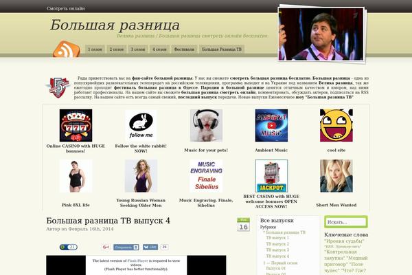 Amazing Grace theme site design template sample