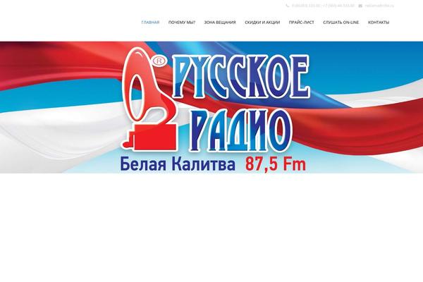 Fortunato theme site design template sample
