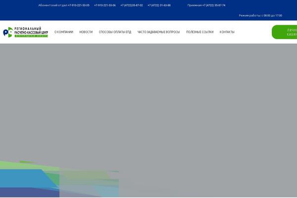 Capital theme site design template sample