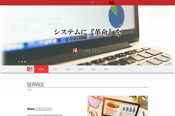 Vantage theme site design template sample