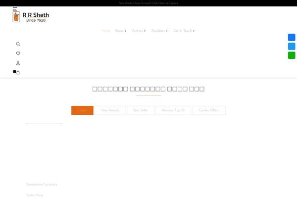 Site using Otter-blocks plugin