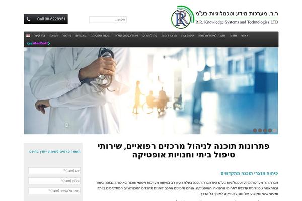 Site using Enhanced Search Box plugin