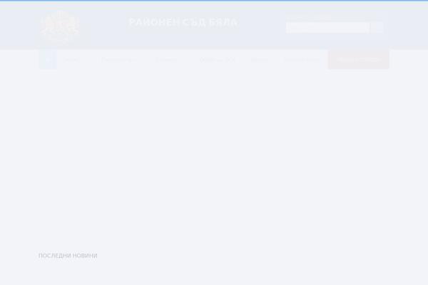 Candidate theme site design template sample