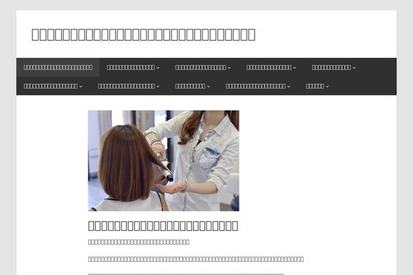 Wellington theme site design template sample