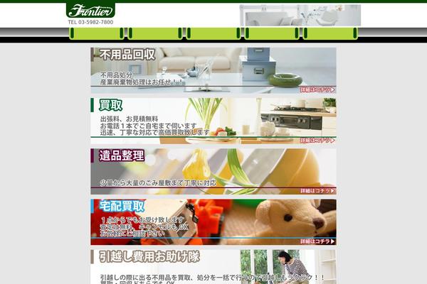 Site using CS Shop plugin