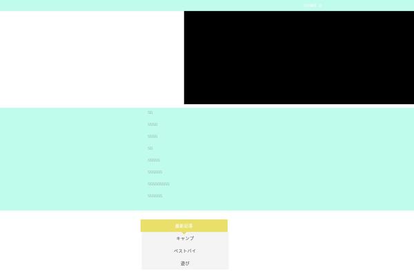 Jin-child theme site design template sample