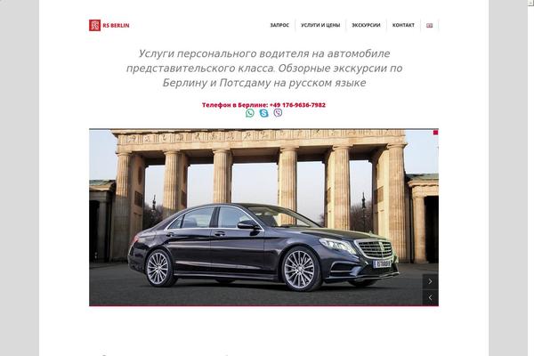 The Practice theme site design template sample