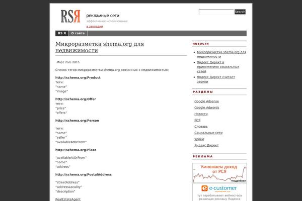 BranfordMagazine theme site design template sample
