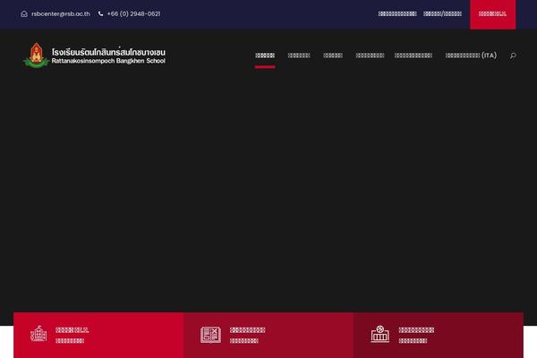 Kingster theme site design template sample