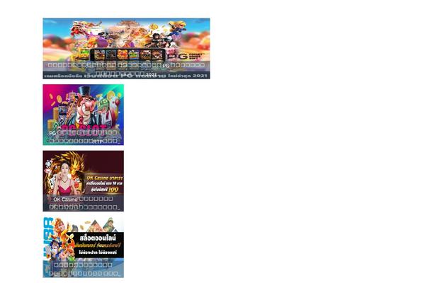rsboarder.biz site used Pressbook-blog