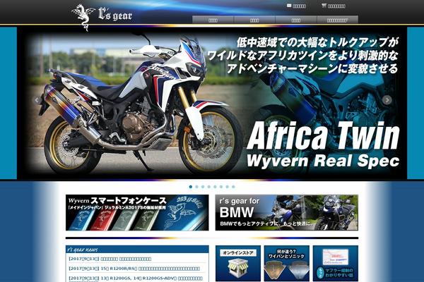 Site using Wp-slimbox2 plugin