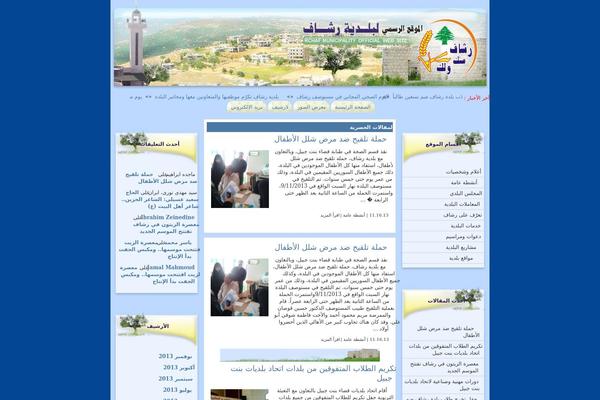 Asphericaltheme theme site design template sample