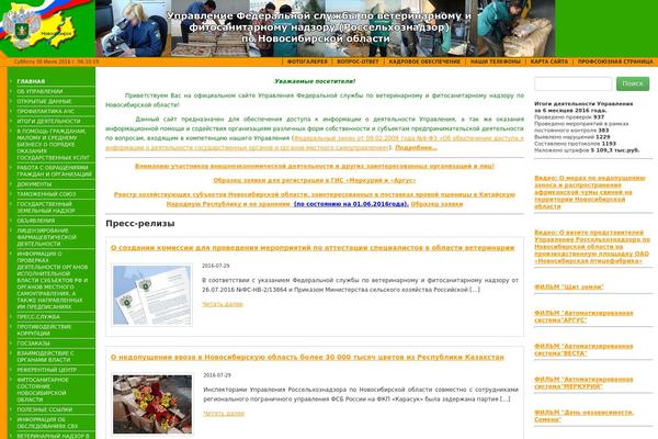 Site using Democracy plugin