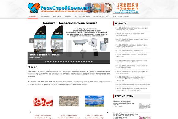 Porto theme site design template sample