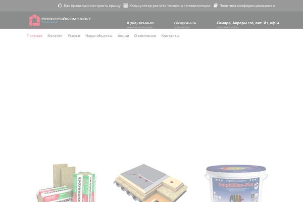 Site using Bazz-callback-widget plugin