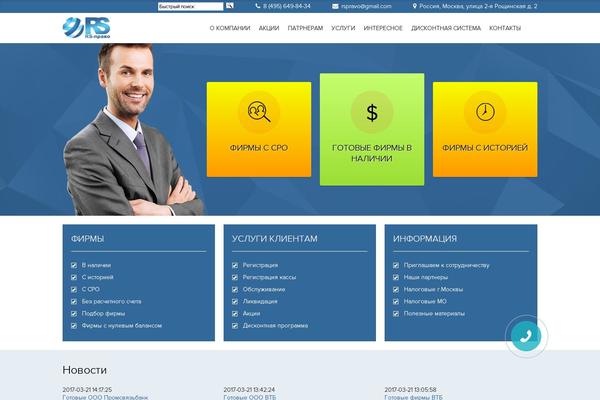 Site using WP Parallax Content Slider plugin